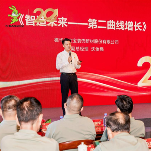 致初心 敬未来|家居智造驱动转型,开启尊龙凯时第二增长曲线